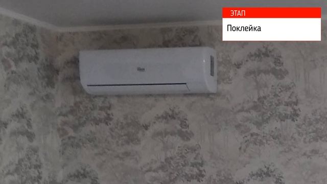 Сквозняки и обои смотреть онлайн