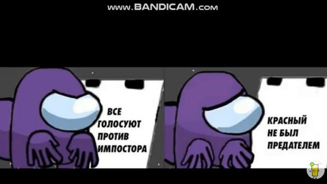 приколы в амонг асе смотреть онлайн