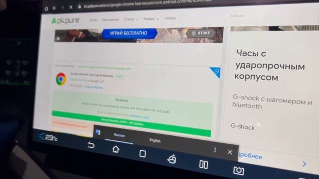 Как установить приложения на BYD tang смотреть онлайн