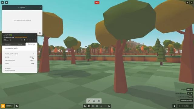 ПАССАЖИРСКИЕ ПЕРЕВОЗКИ! #2 VOXEL TYCOON ПРОХОЖДЕНИЕ смотреть онлайн