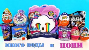 СЮРПРИЗ MIX! UniVerse Unicorns, My little pony, Барби, ПОНИ, Машинки, СЛАЙМ Unboxing Kinder Surprise