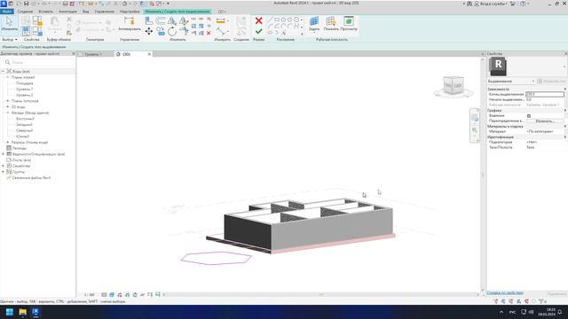 Модель в контексте - Выдавливание в Revit смотреть онлайн