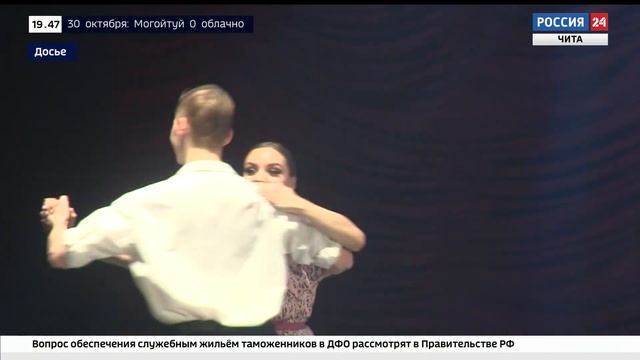 В Забайкалье отметили 105-летие со дня основания комсомола смотреть онлайн