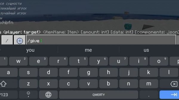 как вводить коды в Майнкрафт 1.18
