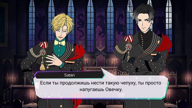 Подчинись мне‼|Obey Me| Урок 1-2|Перевод на русский смотреть онлайн