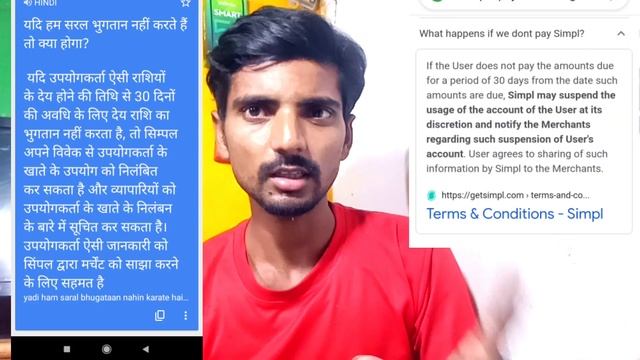What happens if we dont pay Simpl bill ? What will happen IF You Dont Pay Simpl Bill | pay later смотреть онлайн