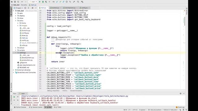 КНОПКИ ДЛЯ TELEGRAM-БОТА НА PYTHON, ЧАСТЬ 2 смотреть онлайн