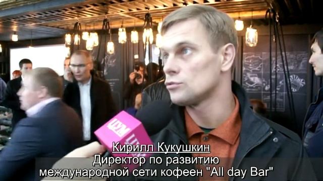 ЦУМ Открытие All day Bar смотреть онлайн