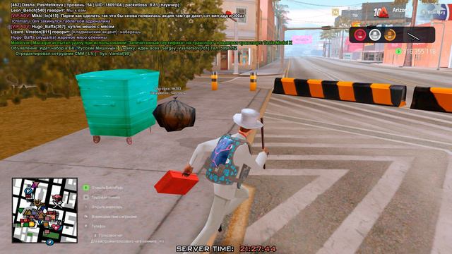 снести смотреть онлайн