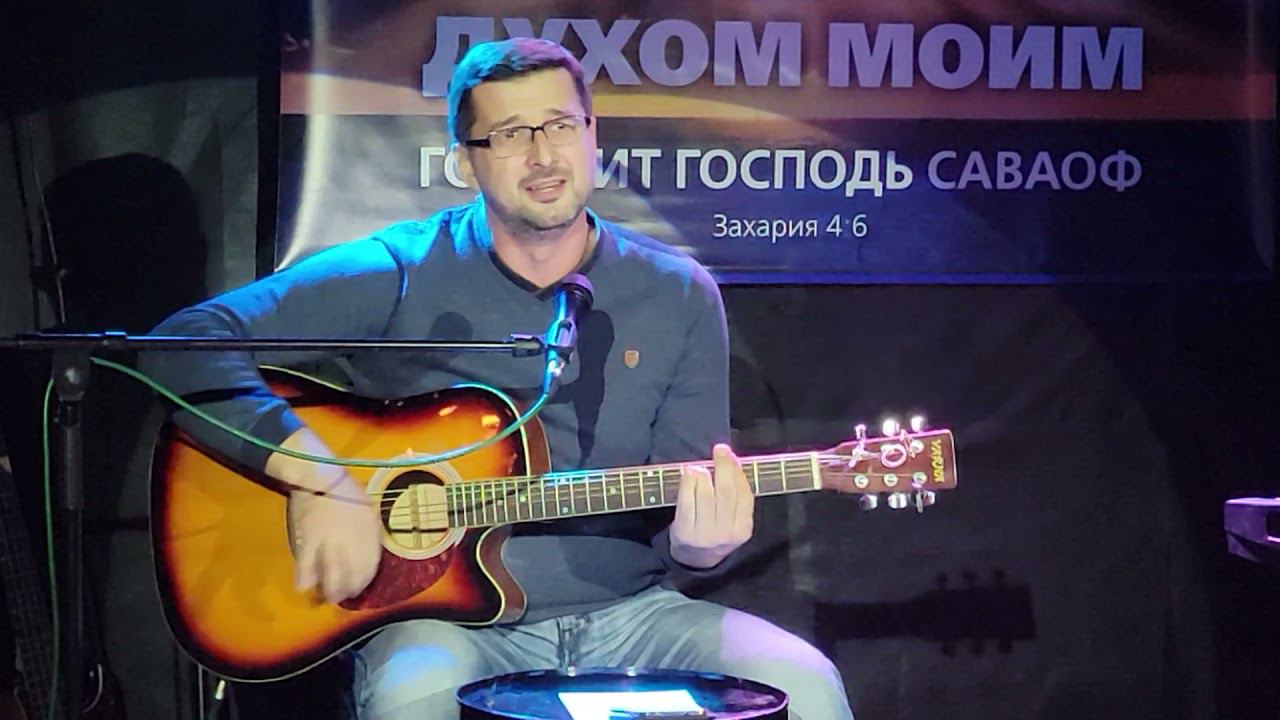 Манит сердце мечтою высь небес голубая. Александр Рыбинский. Песни со сборника под гитару со словами смотреть онлайн