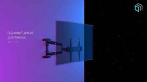 ONKRON кронштейн для телевизора 40" - 75" наклонно-поворотный, черный NP47