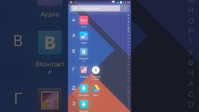 Обзор лаунчера #1- Solo Launcher смотреть онлайн