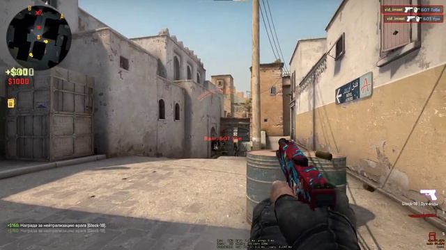 Лаги, фризы csgo. смотреть онлайн