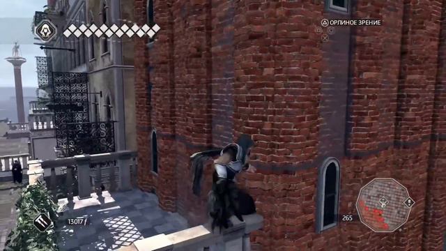 Assassin creed Эцио Аудиторе коллекция 5# смотреть онлайн