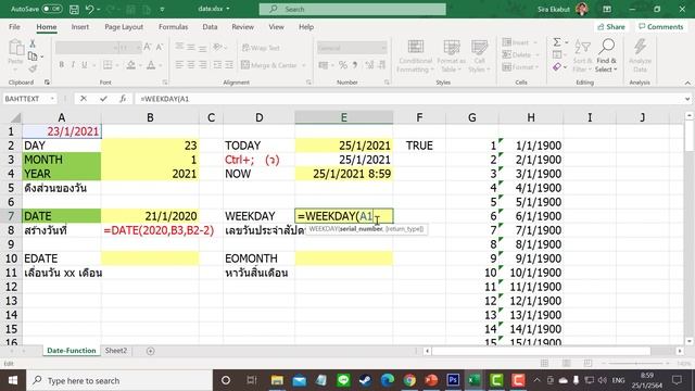 รวมฟังก์ชันพื้นฐานเกี่ยวกับวันที่และเวลาใน Excel (Basic Date&Time Function) смотреть онлайн