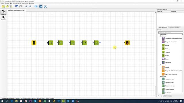 1 имя смотреть онлайн