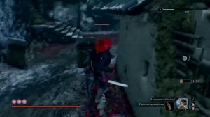 БЫСТРЫЙ ФАРМ ОПЫТА В SEKIRO \\ АЧИВКА: ВЕРШИНА МАСТЕРСТВА