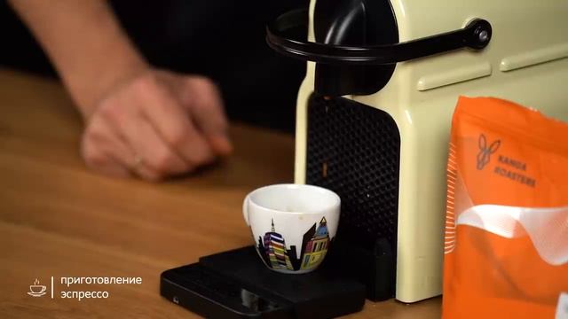 Многоразовые кофейные капсулы с Алиэкспресса смотреть онлайн