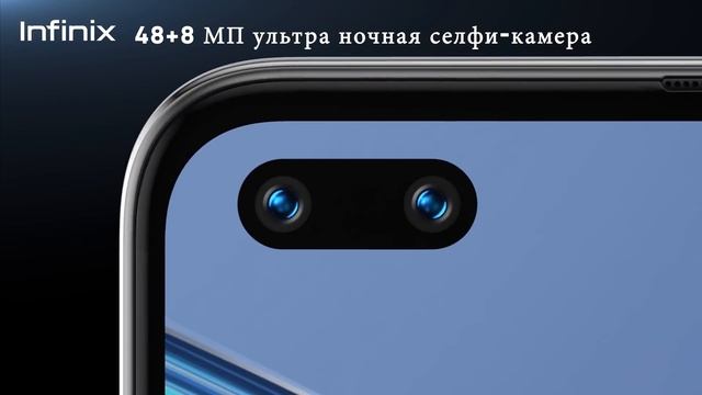 Infinix ZERO 8 Product Video 15s Ru смотреть онлайн