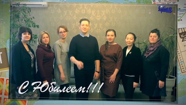 Поздравления Партнеров с 15-летием смотреть онлайн