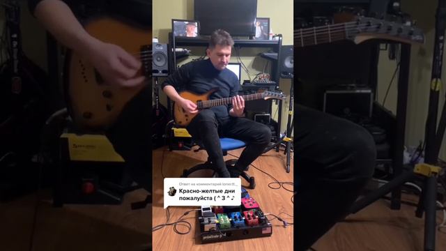 кино - красно жёлтые дни #music #reels #rock #корольишут #edit #эдит #rais #r #цойжив #funny смотреть онлайн