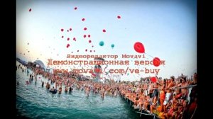 Казантип-Kazantip