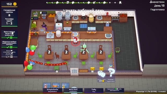 PLATE UP! 15 Дней Хардкора с самым сложным рецептом | НОВЫЙ РЕЦЕПТ | Плейт ап прохождение смотреть онлайн