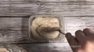 Самое вкусное СЕЛЁДОЧНОЕ МАСЛО (простой и быстрый рецепт)