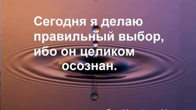 21 день Изобилия Дипак Чопра. День 10 смотреть онлайн