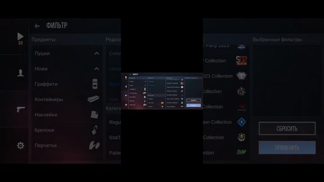 самая некрутая и самая не крутая обнова смотреть онлайн