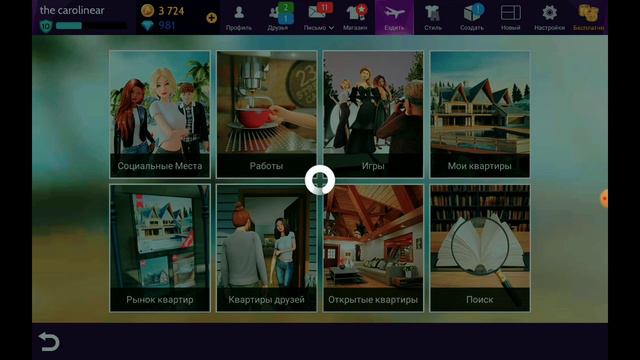 НОВЫЕ ЗНАЧКИ🌻 I КАК ПОЛУЧИТЬ??🐝 I Avakin Life I Ava Maniona I смотреть онлайн