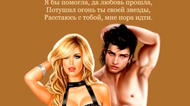 Как за семь морей, поплывёт луна. смотреть онлайн