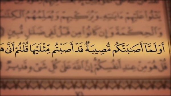 Quran Karim Chapter 4 with English Translation