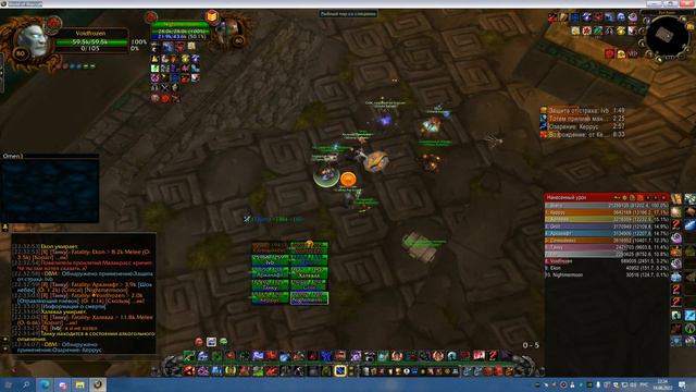 2я часть ЗУЛАМАН на 2 сундука БДК 14 06 22 смотреть онлайн