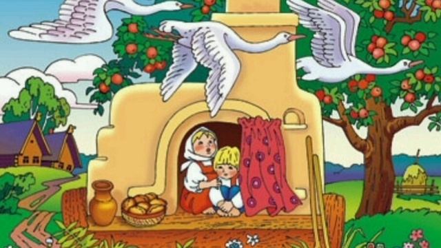 Гуси-лебеди. /Русская народная сказка/ смотреть онлайн