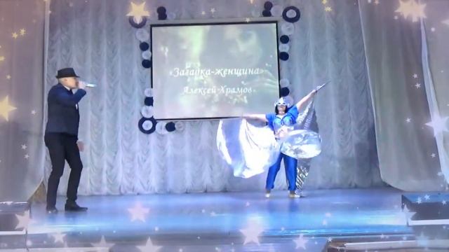 Алексей Храмов - Загадка женщина смотреть онлайн