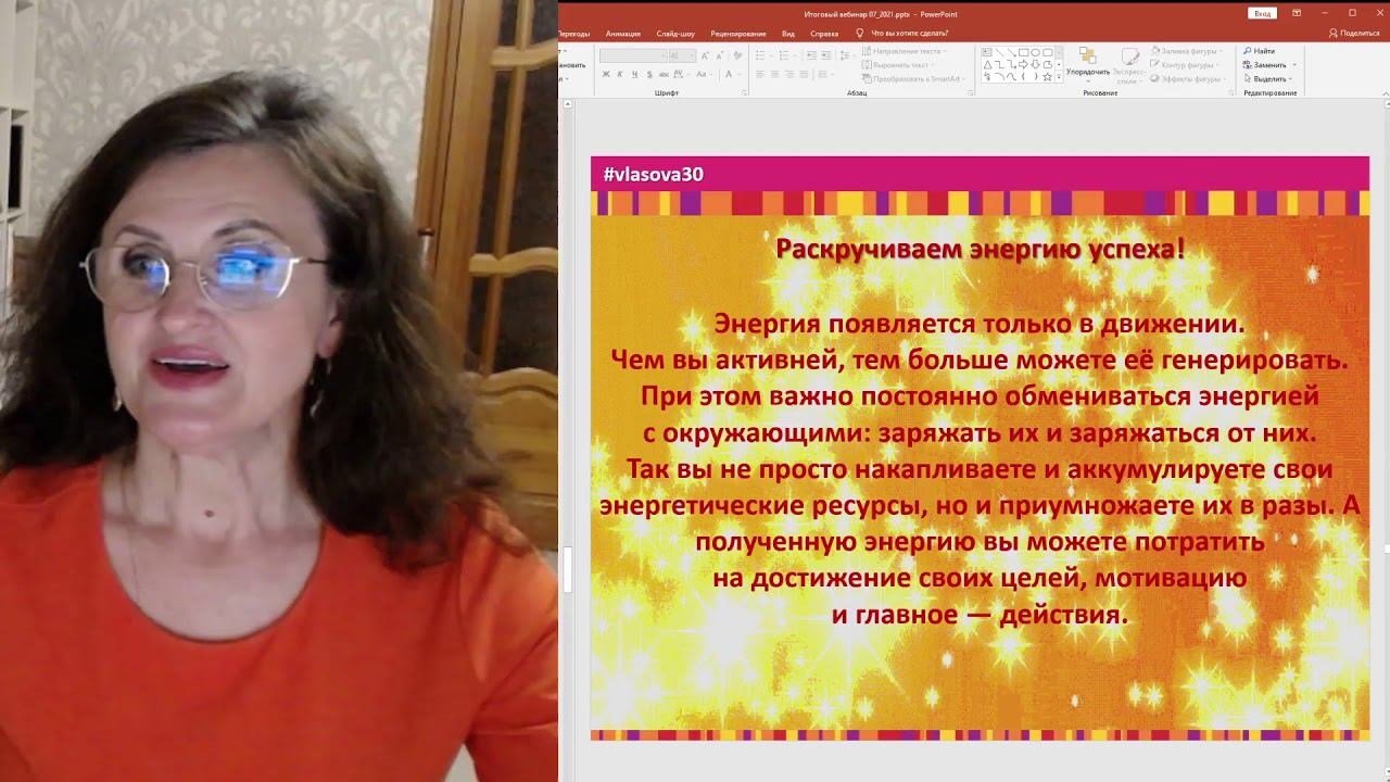 Акценты каталога №8. Итоги периода №7 смотреть онлайн