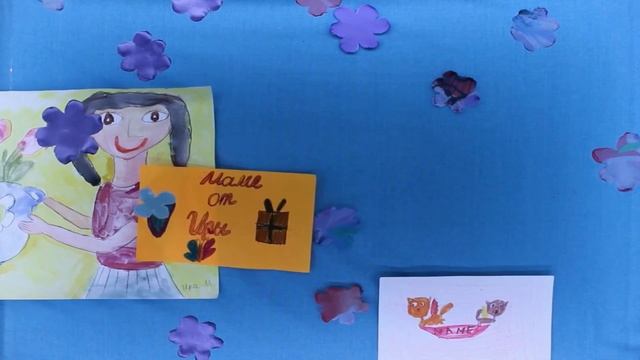 "Подарок маме" смотреть онлайн