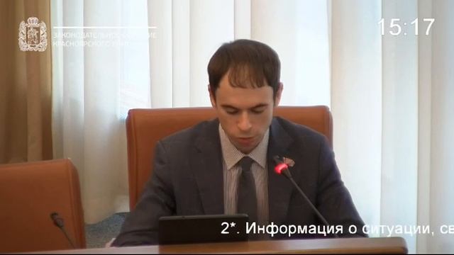 Сессия 18 марта 2021 года (11 часть) смотреть онлайн