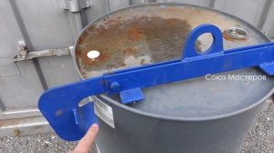 Захват для бочек.