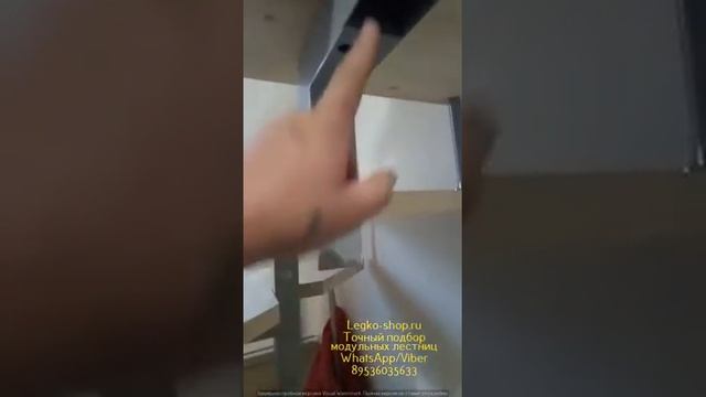 Отзыв о модульной малогабаритной лестнице КВМ-Г-4 / Интернет-магазин Legko-shop.ru смотреть онлайн