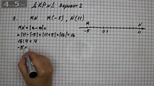 Домашняя контрольная работа № 1 Вариант 2. Задание 9. смотреть онлайн