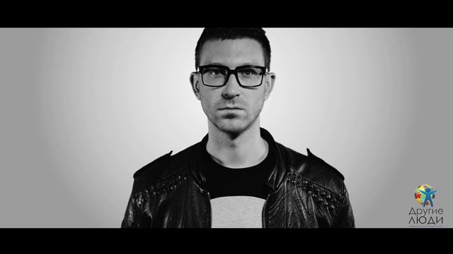 Социальный ролик "Другие Люди" посвященный проблемам людей с синдромом аутизма смотреть онлайн