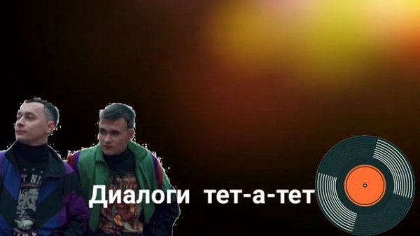 сборник песен алекса атамана и финика