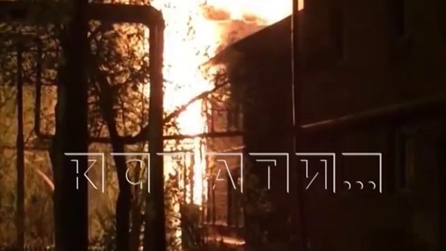 Чтобы спасти от огня, маленьких детей выкидывали из окна горящего дома смотреть онлайн