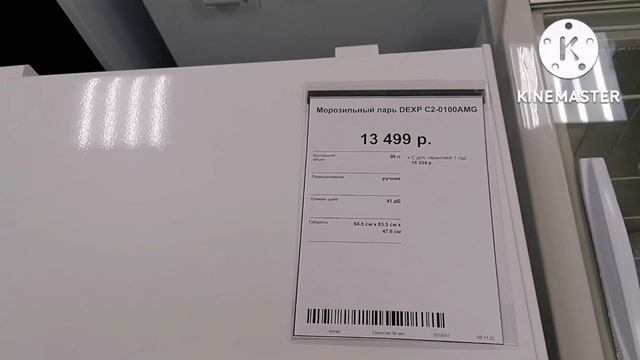 Приятная новость. Обзор товаров. смотреть онлайн