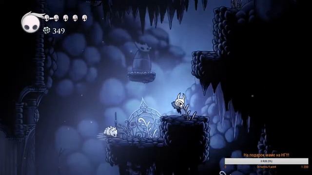 hollow knight Стрим! смотреть онлайн