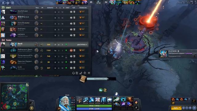 Противники не хотят сдаваться / 85 минутная игра /Доте 2 / №16 смотреть онлайн