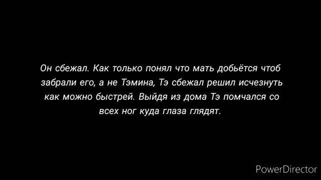 Taekook / Охотник или волк / часть 1 ( читай описание ) смотреть онлайн