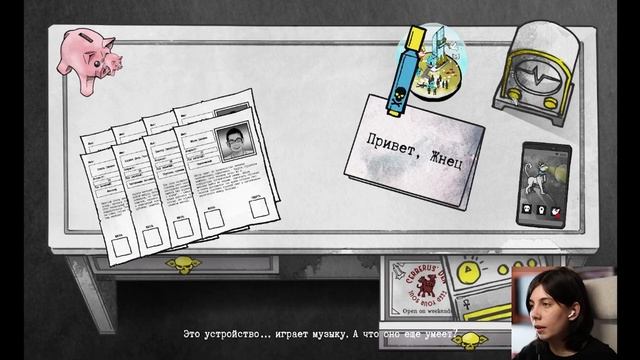 Я не понимаю, ЧЕГО ОТ МЕНЯ ХОТЯТ | Death and Taxes #6 смотреть онлайн
